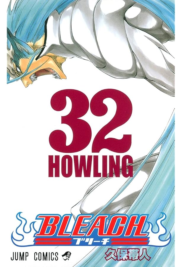 BLEACH 33 | 久保 帯人 |本 | 通販 | Amazon